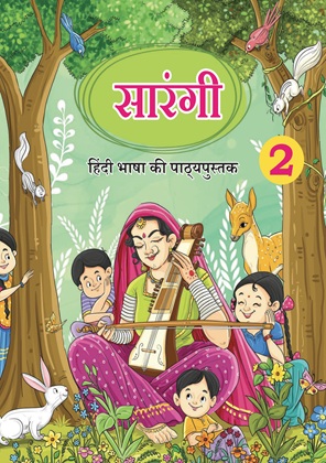 Hindi Book