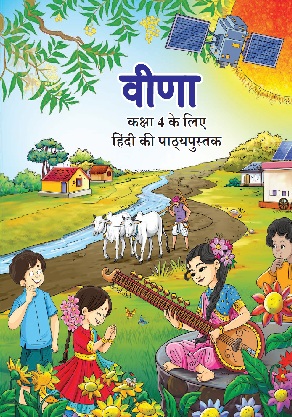 Hindi Book
