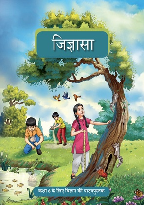 Science Book