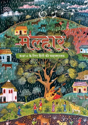 Hindi Book