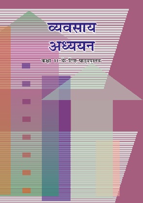 Business Study