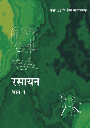 Chemistry Part 1