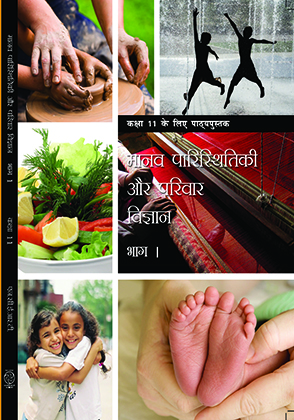 Home Science-1