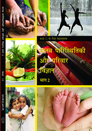 Home Science-2