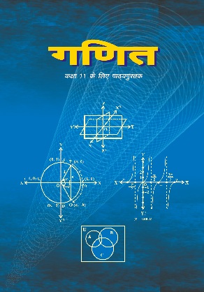 Mathematics 