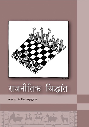 Political Science