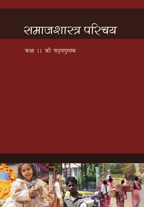 Sociology 1