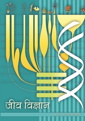 Biology 