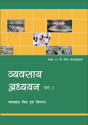 Business Study