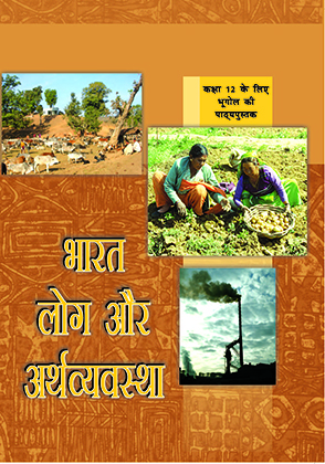 Geography 3