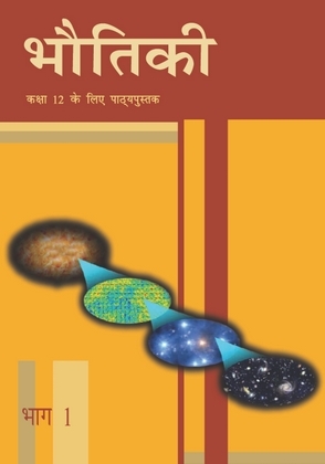 Physics Part 1